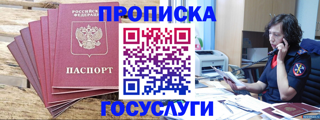форма 3 в Томске